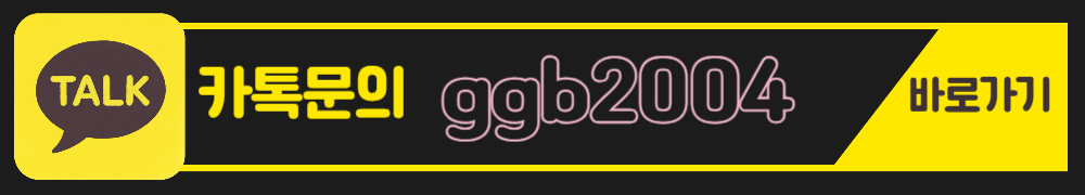 토닥이 카톡 토닥이 카톡